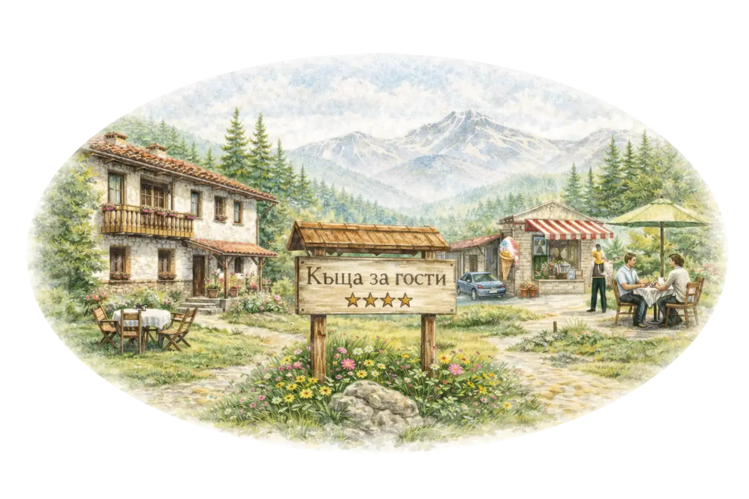 Местен бизнес