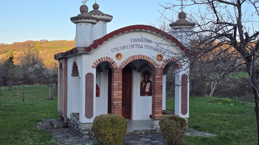 Параклис „Света Петка Търновска“