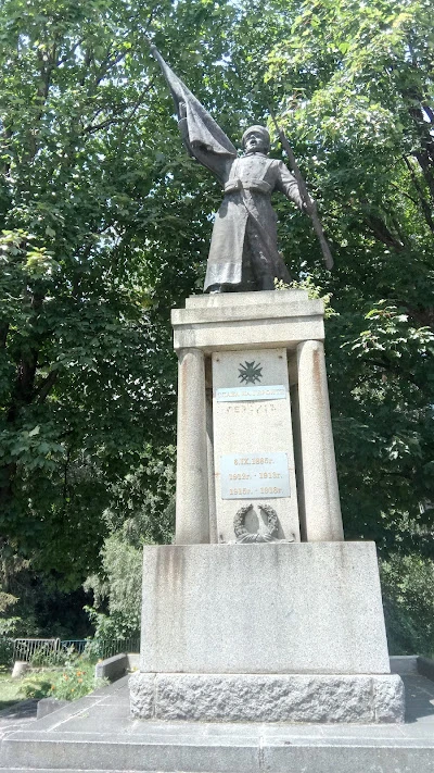 Паметникът на героите: Вечната стража на Радуил